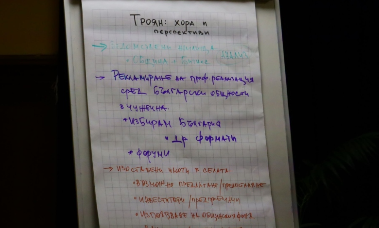Дискусия за демографията даде конкретни мерки за привличане на млади хора и жилищна политика-4