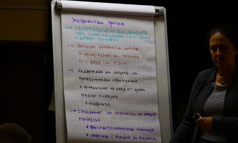 Дискусия за демографията даде конкретни мерки за привличане на млади хора и жилищна политика-5