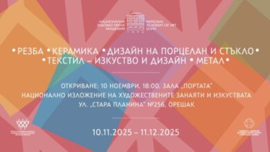 Таланти от НХА гостуват в Орешак: Студентска изложба представя приложни изкуства и дизайн-1