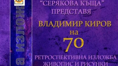 Владимир Киров