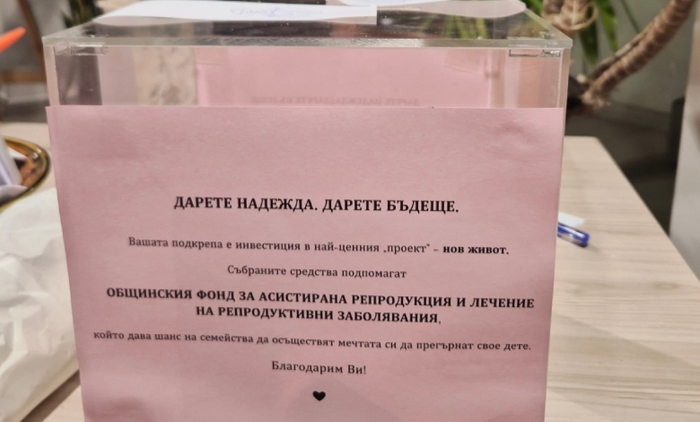 Две млади жени вдъхновяват троянци да месят хляб за здраве и душа-2-3
