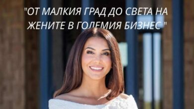 Троянката Цветелина Николова: От малкия град до световния бизнес с визия за устойчиво развитие