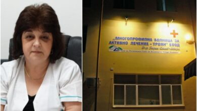 Д-р Теодора Вълковска - Кюрекчиева спечели конкурса за управител на МБАЛ – Троян--1