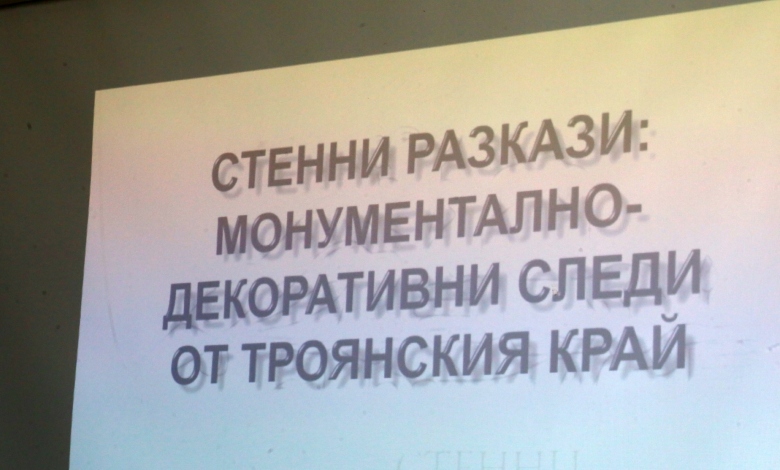Иван Мутафов и „Забравената цивилизация“- премиера (ВИДЕО)-1