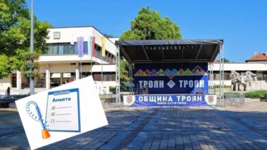 Как се справят жителите на Троян с прехода към еврото?