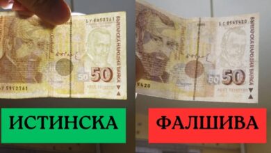 Разследват прокарване на фалшиви банкноти от 50 лева в Троян