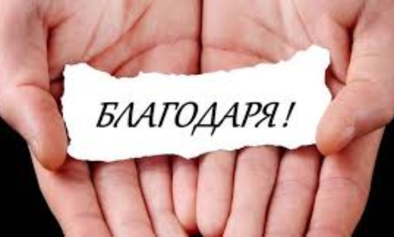 Благодарност към екипите на „ЕРМ Запад“ и Община Троян за бързата реакция в с. Шипково