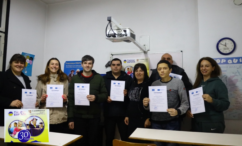 Училища ЕВРОПА – Троян връчиха международно признати сертификати на Cambridge-2-3