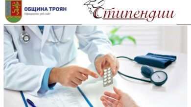 Инвестиция в здравето: Община Троян привлича млади специалисти чрез стипендии