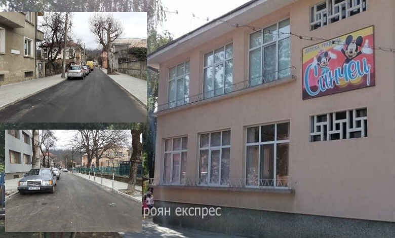 Община Троян променя посоката на движение по две улици в града