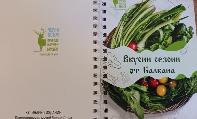 Вкусни сезони от Балкана: Зимна кулинарна магия