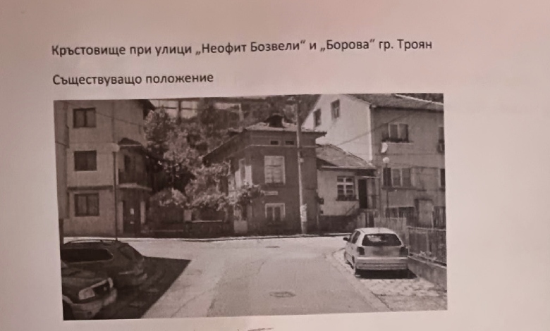Безопасността на пътя в Троян: Какво реши Комисията по безопасност на движението?