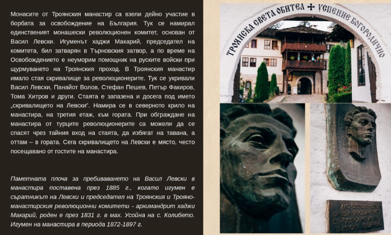 По стъпките на Дякона в Троян: Къде Апостолът е играл ръченица и как манастирът стана крепост на свободата-2