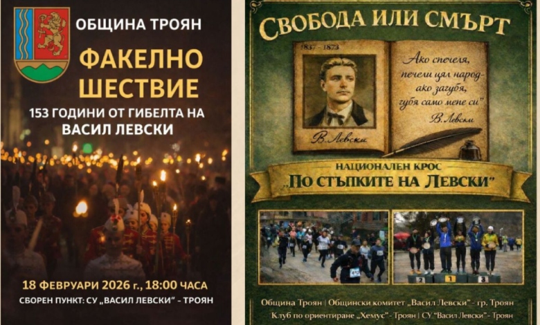 По стъпките на Дякона в Троян: Къде Апостолът е играл ръченица и как манастирът стана крепост на свободата-2