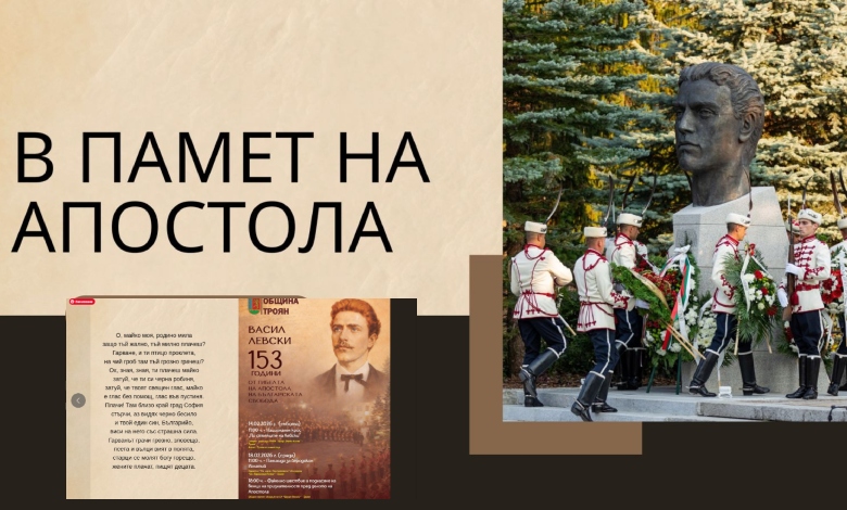 По стъпките на Дякона в Троян: Къде Апостолът е играл ръченица и как манастирът стана крепост на свободата-4
