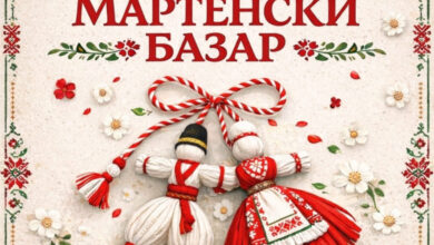 Община Троян обявява прием на документи за традиционния Мартенски базар