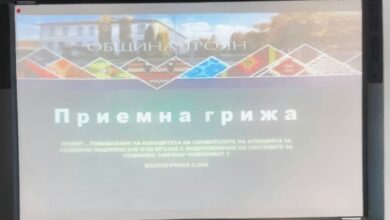 Приемната грижа в Община Троян: Нужда от нови семейства и подкрепа за децата