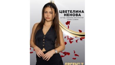 Tроянка влиза в „Ергенът“: Студентка по вирусология и пилатес инструктор търси любовта в ефир