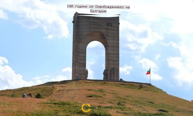 Честит 3 март – Национален празник на България!