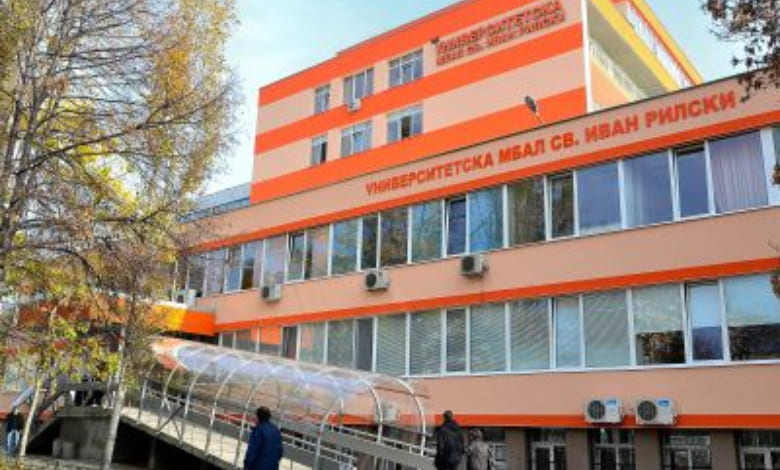 Благодарност към екипа на УМБАЛ „Св. Иван Рилски“