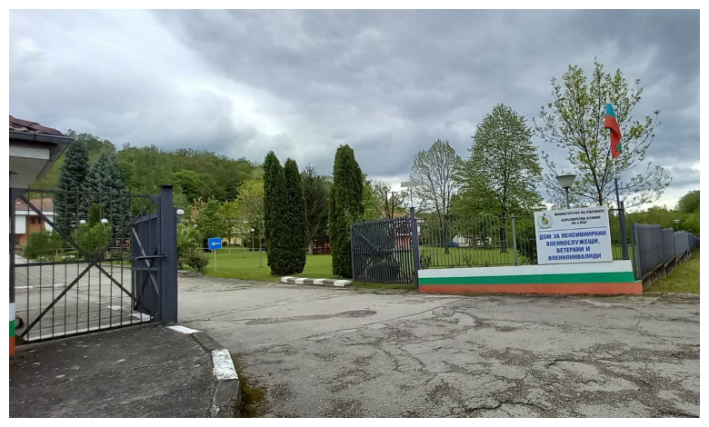Търг за наемане на държавни вили в с. Орешак