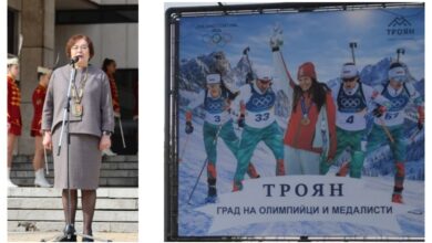 Донка Михайлова: „О, чудо! Министър е на Троян“