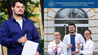 СБАЛББ – Троян е място за професионално израстване