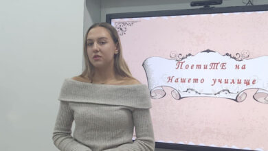 Християна Христова с пето място БЕЛ