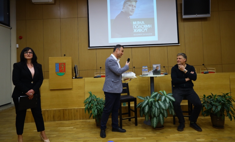 Владимир Карамазов в Троян: „Фотографията не е късмет,