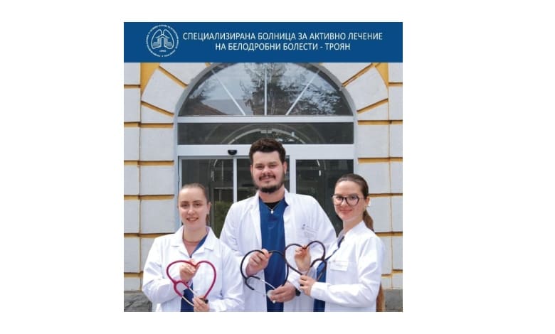 „Избрах СБАЛББ - Троян, за да работя“