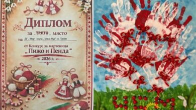 Троянски деца с отличия на Националния конкурс „Пижо и Пенда“ 2026