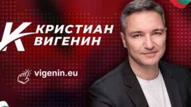 Кристиан Вигенин