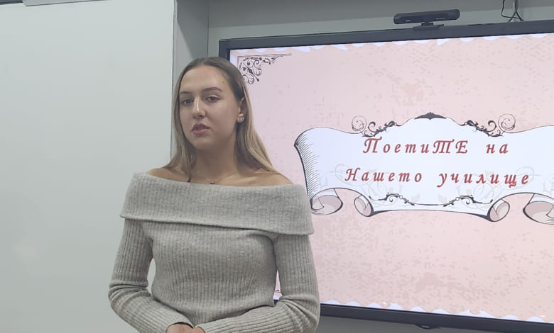Християна Христова