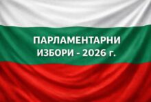 Избори в Троян: „Прогресивна България“ помита конкуренцията с близо 48%,