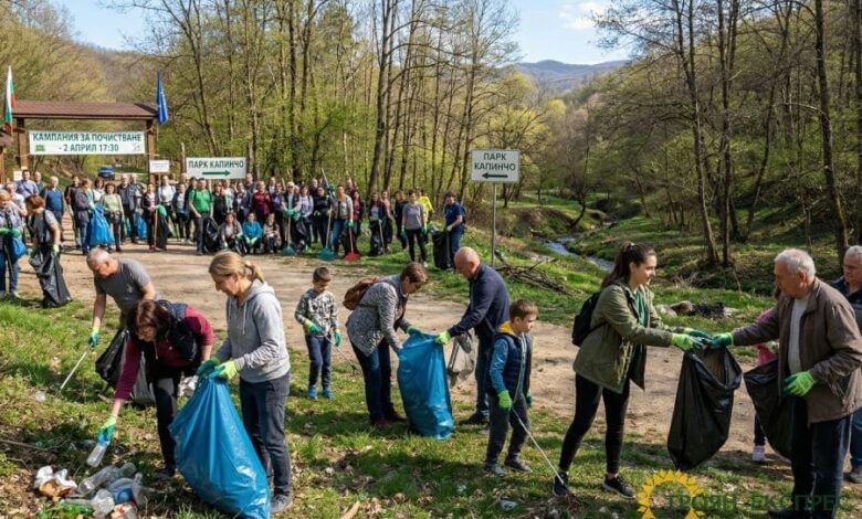 Почистват парк „Капинчо“ в Троян на 2 април