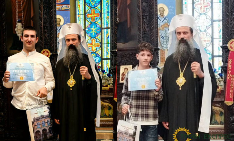 Млади троянски таланти с отличия от Патриарх Даниил