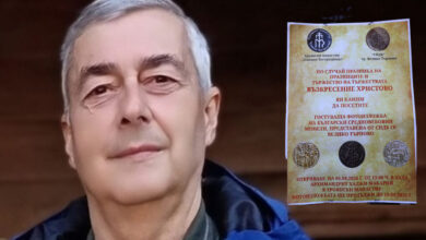 Пътуваща изложба с ценни средновековни монети гостува в Троянската света обител