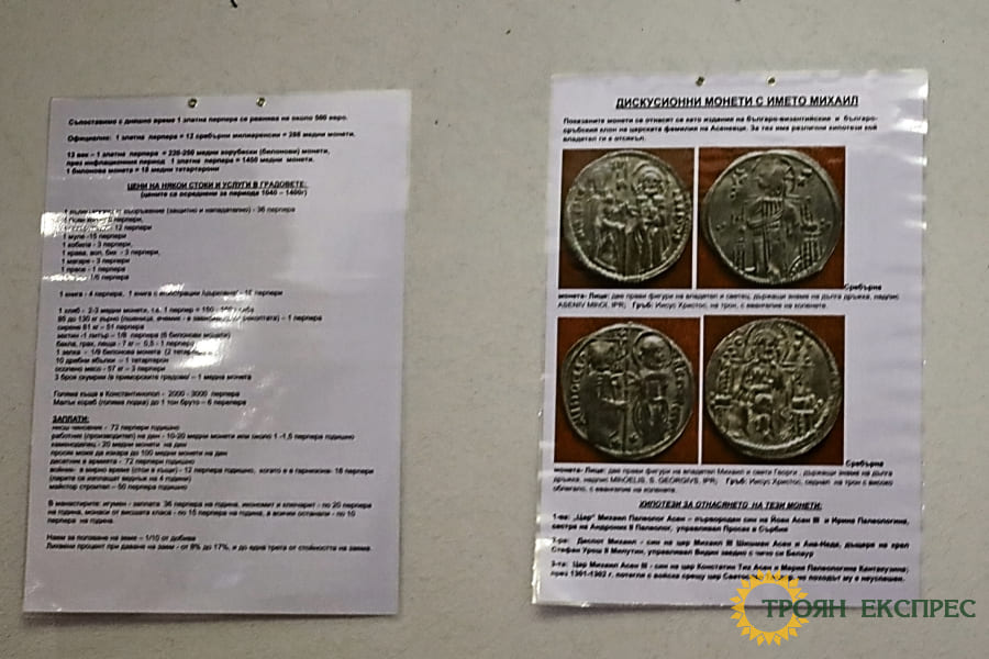 Пътуваща изложба с ценни средновековни монети