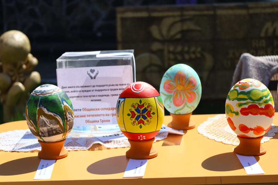 уникална великденска инициатива