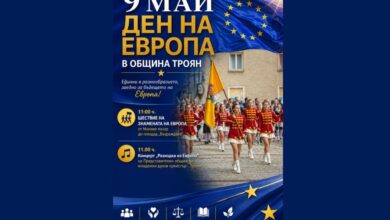 Над 30 духови оркестъра свирят „Одата на радостта“ на 9 май-1