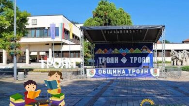 „Улица на детската книга“ в Троян