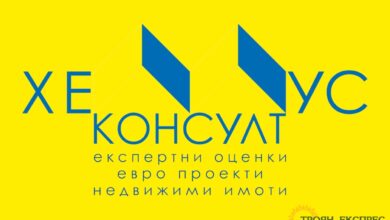 „Хемус консулт“ с поздрав за 24 май