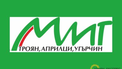 МИГ „Троян – Априлци – Угърчин“ с поздрав за 24 май: „Нека светлината на знанието ни води напред“