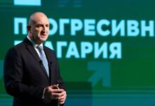 ПП „Прогресивна България 24 май