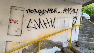 Задържаха 20-годишен за нацистки символи и футболни вандализми в Троян