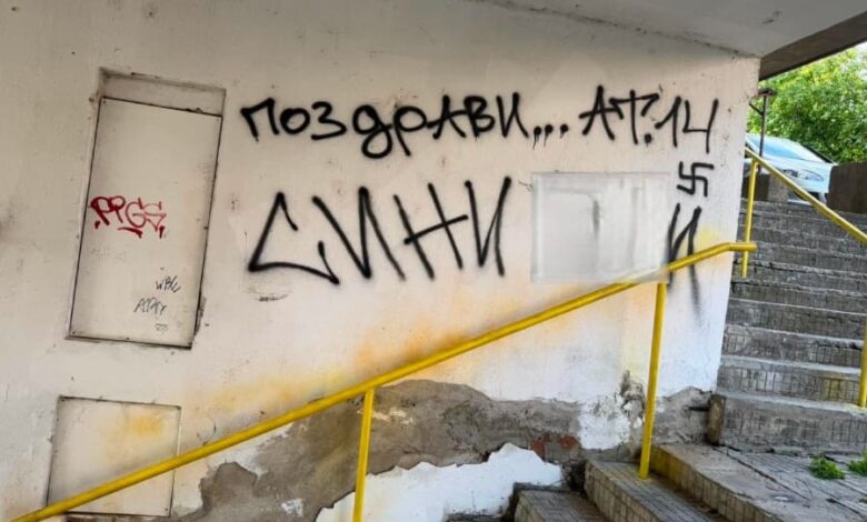 Задържаха 20-годишен за нацистки символи и футболни вандализми в Троян