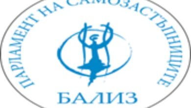 Троян става домакин на уникалния Парламент на самозастъпниците