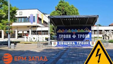 Жители на Троянско в капан между опасни напрежения