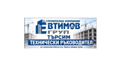 Строителна компания „Евтимов Груп“