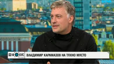 Световно признатият фотографски проект на Владимир Карамазов